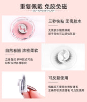 Glam Lashes Everyday Glam - Image 3