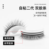 Glam Lashes Everyday Glam - Image 2