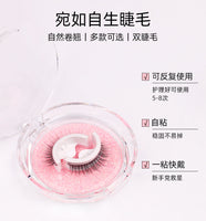 Glam Lashes 3 Pair Set - Image 2